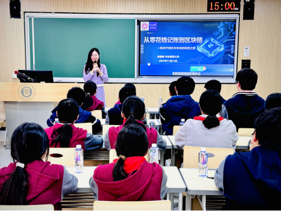 五育融合探新知，大中协同育英才