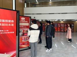 党建引领聚合力  光启电联谱新篇