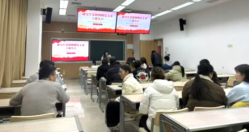 深学细悟强党性 实干担当践使命