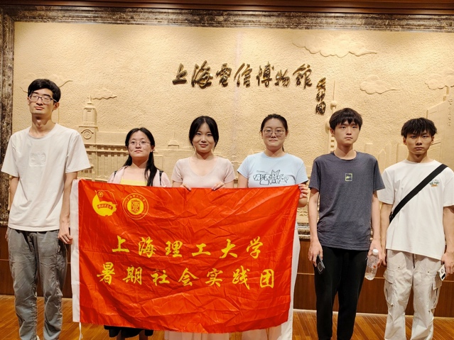 上理工理学院“芯火燎原”团队开展暑期社会实践