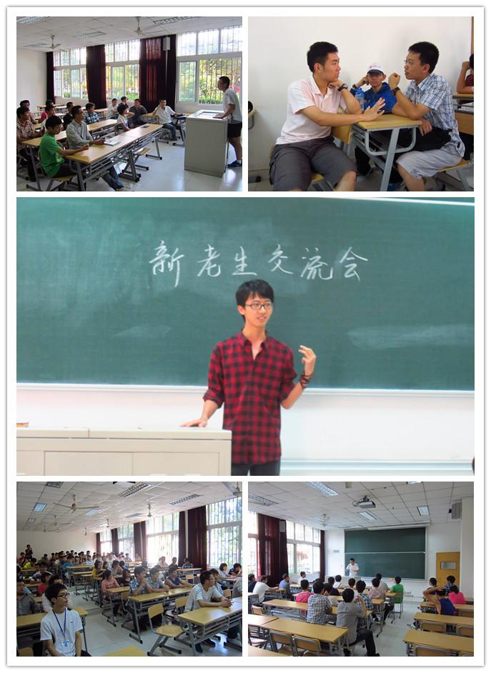 新老生交流会现场